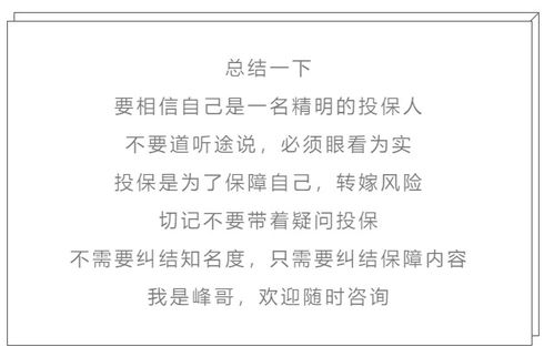 保险公司委托，保险公司委托第三方调查是怎么调查的