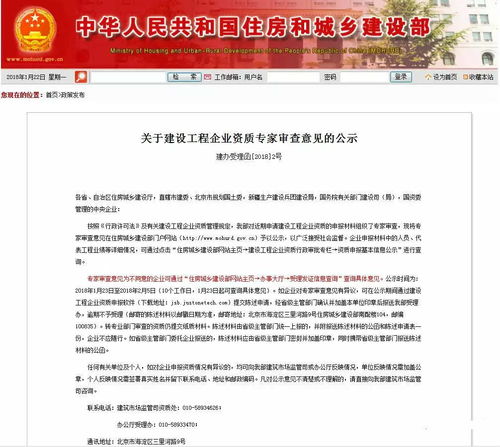 审核保险公司资质，审核保险公司资质流程