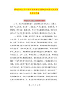 保险公司面试前端，保险公司面试前端面试问题