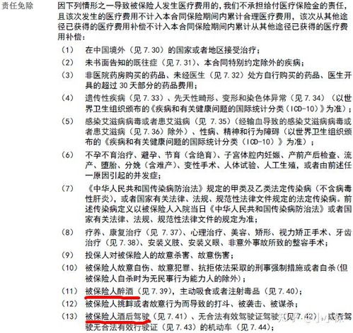 保险公司接到判决，保险公司接到判决书后多久给理赔