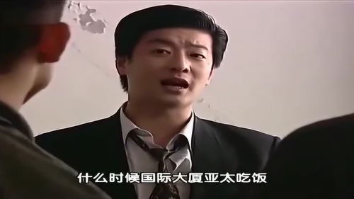 命案十三宗 演员表，命案十三宗演员表全部