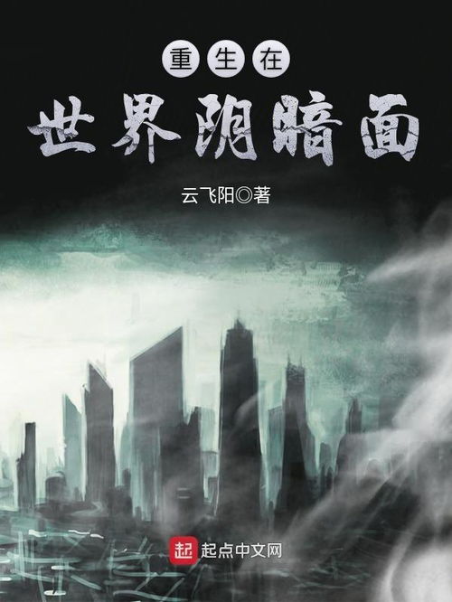 《重生1998我要称霸全世界》短剧全集完整版免费在线观看，重生1998最新章节