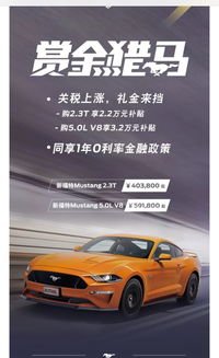 福克斯rs，福克斯rs2.3T