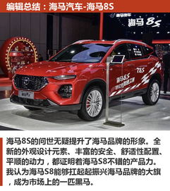 国产汽车价格10万以下，国产汽车价格10万以下suv