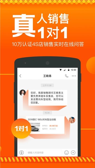 2020汽车之家报价大全下载，2020汽车之家报价大全下载安装