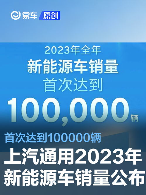 上海通用汽车6至10万，上海通用汽车6至10万左右