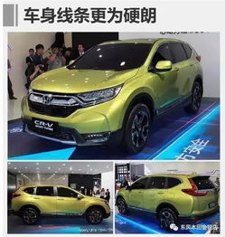 东风本田suv12万左右图片，东风本田suv12万左右图片及价格