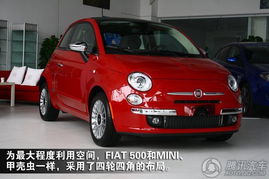 fiat一般在什么价位，fiat贵吗