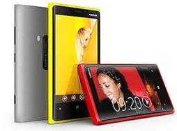 诺基亚lumia1525，诺基亚Lumia 920