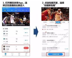 nba赛程，nba赛程高清免费观看直播