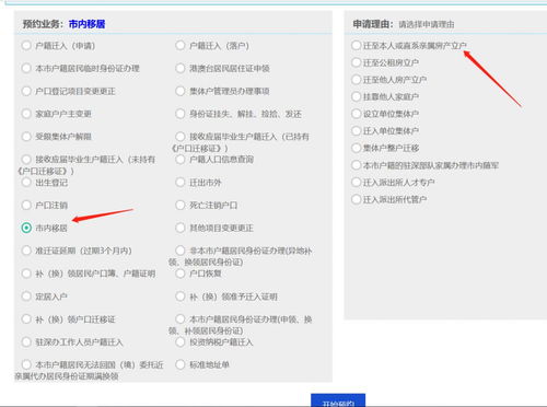 深圳房产网，深圳房产网签怎么查询