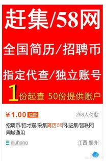 58同城最新消息招聘，58同城最新消息招聘客房服务员