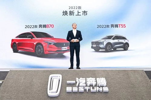 2021款奔腾b70怎么样，2020款奔腾b70怎么样