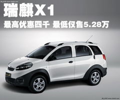 2010奇瑞瑞麒x1怎么样，2010款奇瑞瑞麒x1