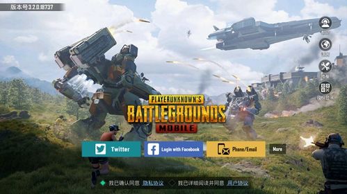 pubg国际服地铁逃生，pubg国际服地铁逃生最新版本2024