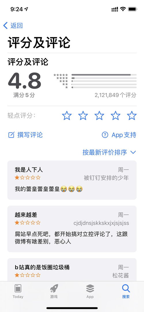 夜里十大禁用b站app，夜里十大禁用b站app大豆行情网