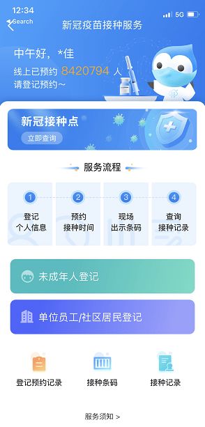 2022最新实名认证身份号大全，2022最新实名认证身份号大全防沉迷