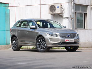 xc60价格，沃尔沃xc60价格