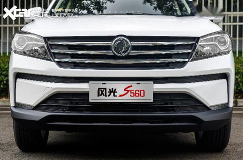 风光s560 7座suv，风光s560 7座suv质量怎么样