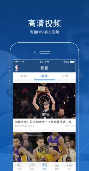 jrs直播无插件直播nba，jrs直播无插件直播nba看赛事