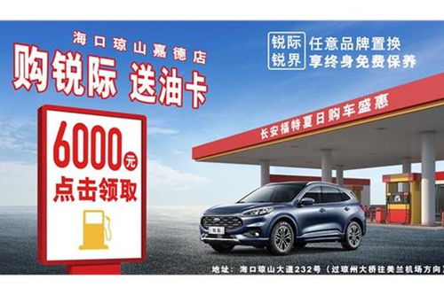 20万的车，20万的车首付多少